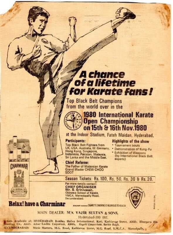 1980 International Karate Open Championship vintage poster